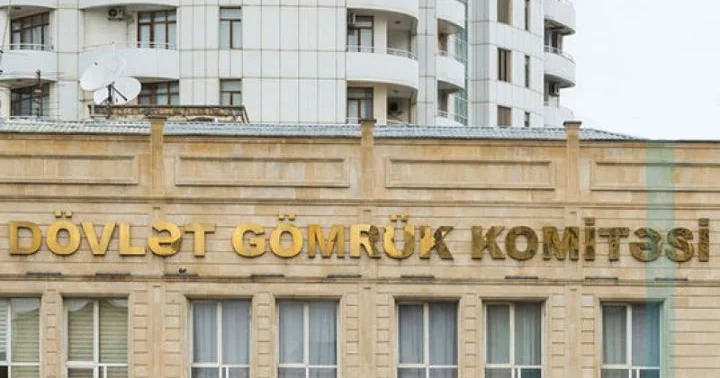 Государственный таможенный комитет не достиг прогноза по доходам