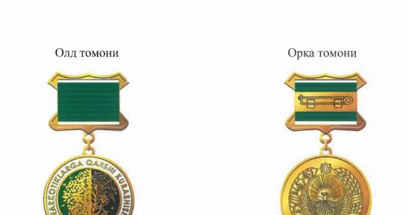 Герои борьбы с наркотиками получат нагрудные знаки в Узбекистане Minval Politika