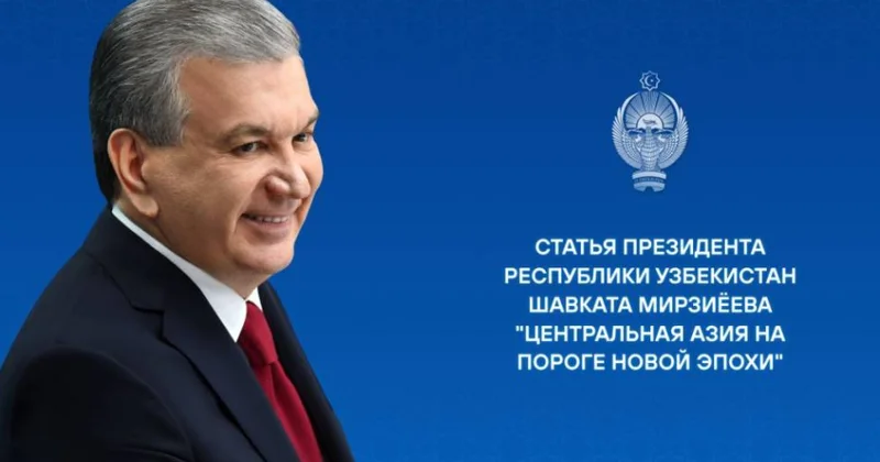 Şavkat Mirziyoyev: Daşkənddə keçiriləcək Mərkəzi Asiya Dövlət Başçılarının Məşvərət görüşü yeni inkişaf mərhələsinin başlanğıcı olacaq