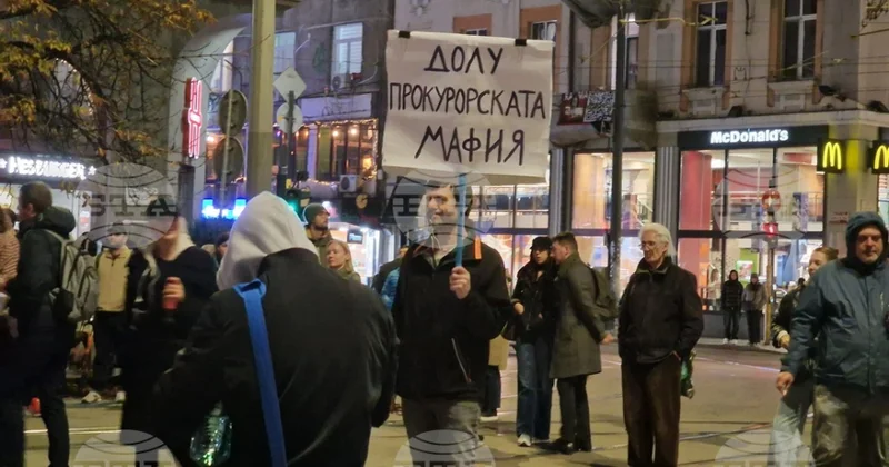 Sofiyada etiraz aksiyası keçirilib