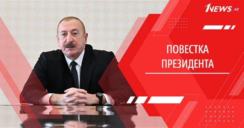 Президент требует управленческой дисциплины: новая эпоха ответственности и служения народу