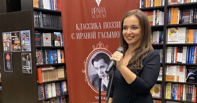 İranə Qasımova: Müasir qiraət üsullarından daha çox istifadə etmək lazımdır