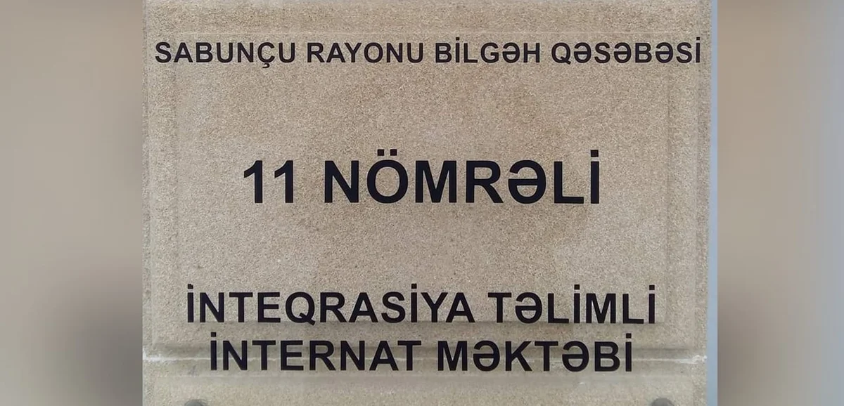 “11 nömrəli İnteqrasiya təlimli internat məktəbi istiliklə təmin edilir” “Hürriyyət”İn yazısına BŞTİdən REAKSİYA