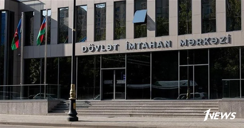 ГЭЦ прокомментировал ситуацию с абитуриентами, которые использовали вспомогательные средства на экзаменах