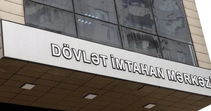 ГЭЦ: абитуриенты, пользовавшиеся скрытыми устройствами на экзаменах, отстранены от конкурса