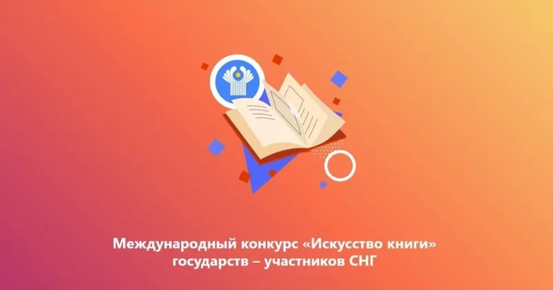 Fuad Hüseynzadənin “Böyük Qələbənin varisləri” kitabı birinci yerə layiq görülüb