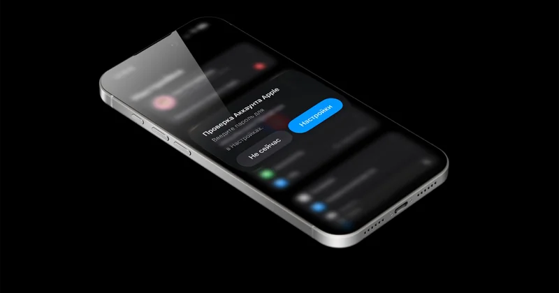 Пользователей iPhone предупредили