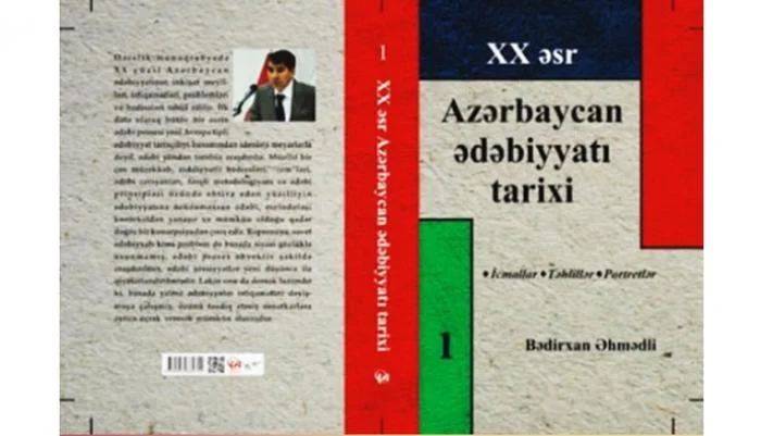 525ci qəzet XX əsr Azərbaycan ədəbiyyatı tarixi: statikadan dinamikaya