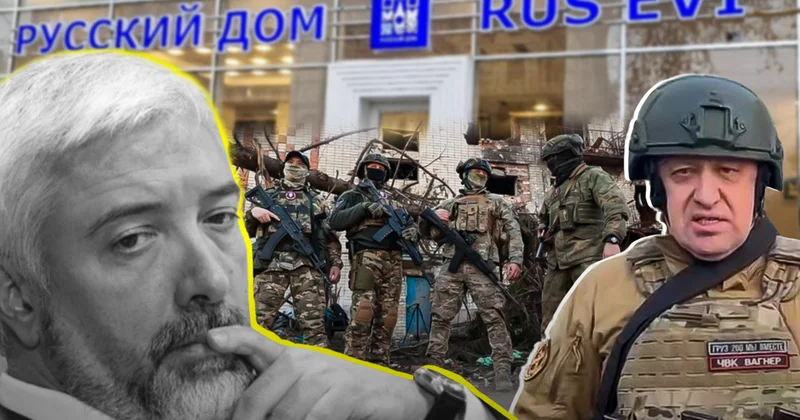 ЧВК Русский дом представляет Minval Politika