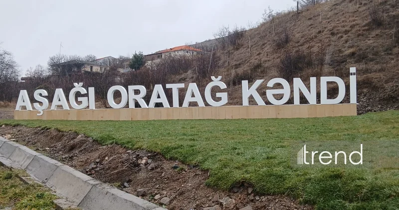 В село Ашыгы Оратаг Агдеринского района Азербайджана вернулась 31 семья