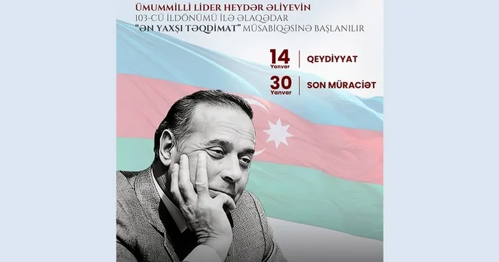 В Азербайджане объявлен конкурс презентаций, посвященный памяти Гейдара Алиева