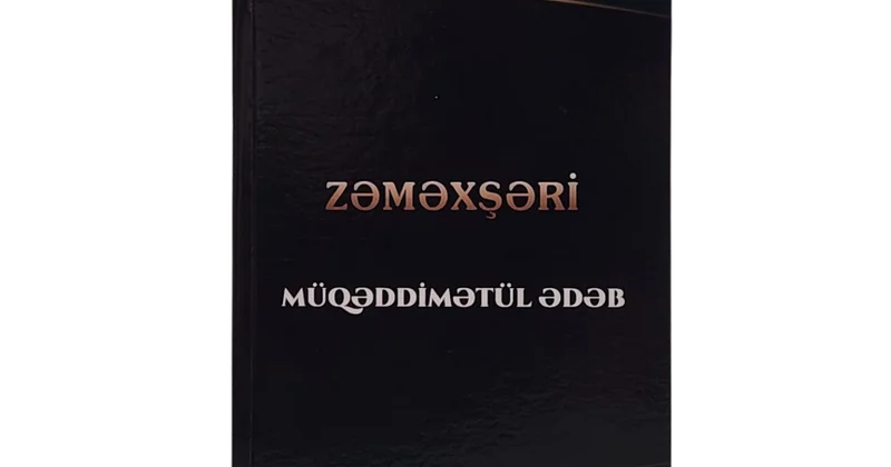 Произведение узбекского мыслителя Замахшари впервые представлено азербайджанскому читателю
