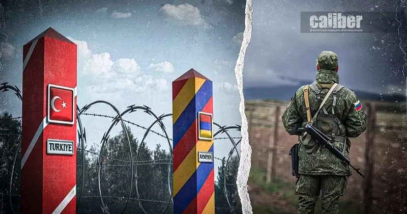 Армяно турецкая граница и новая региональная реальность Ереван закрывает российскую главу?