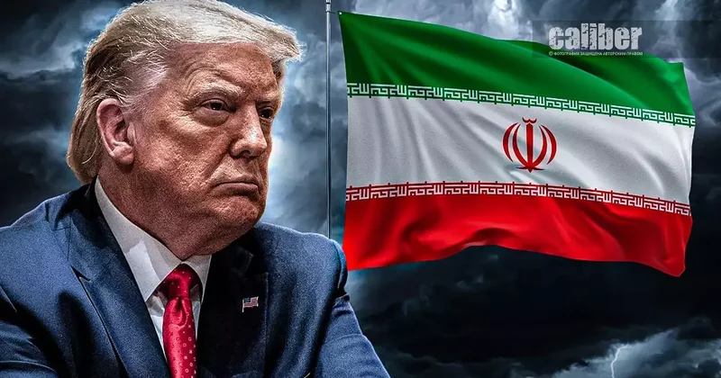 Иран и США на волоске от войны Гендельман и Иоффе на