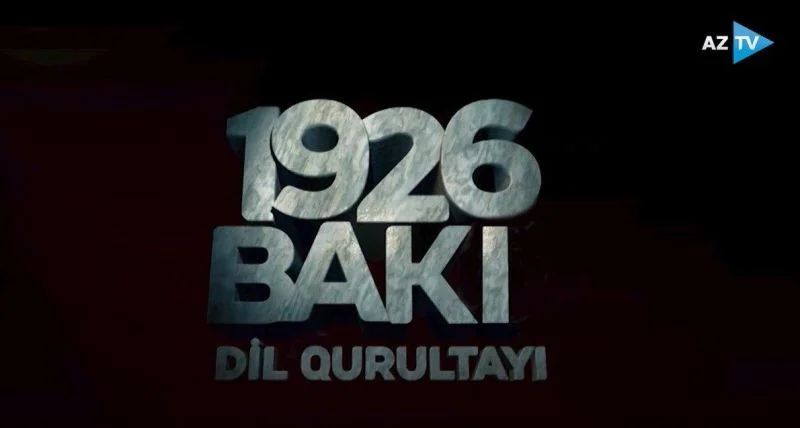 AzTV və TRT nin birgə istehsalı olan “1926 cı il Türkoloji qurultay” filmi TEZLİKLƏ tamaşaçılara təqdim olunacaq VİDEO