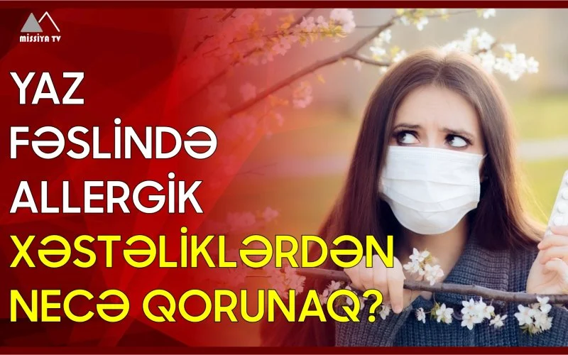 Yaz fəslində allergik xəstəliklərdən necə qorunaq?