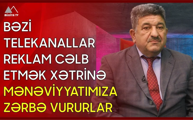 Bəzi telekanallar reklam cəlb etmək xətrinə mənəviyyatımıza zərbə vururlar ? MİSSİYA AKTUAL