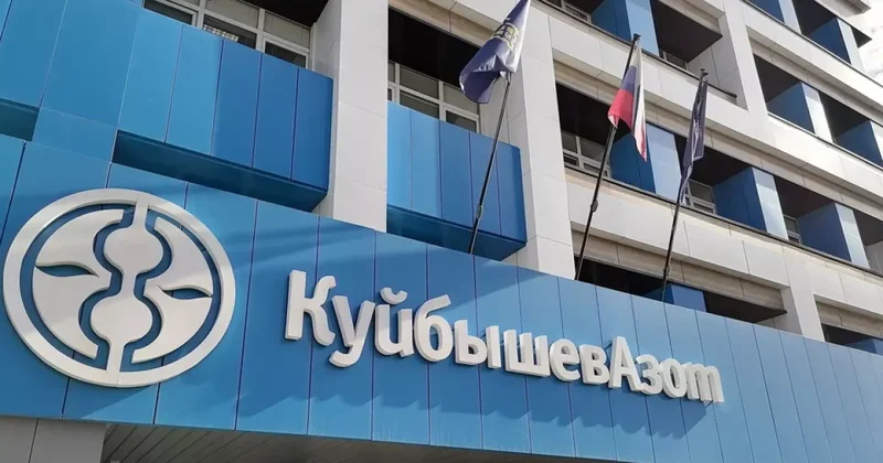 ASTRA: В России вновь атакован химический завод КуйбышевАзот