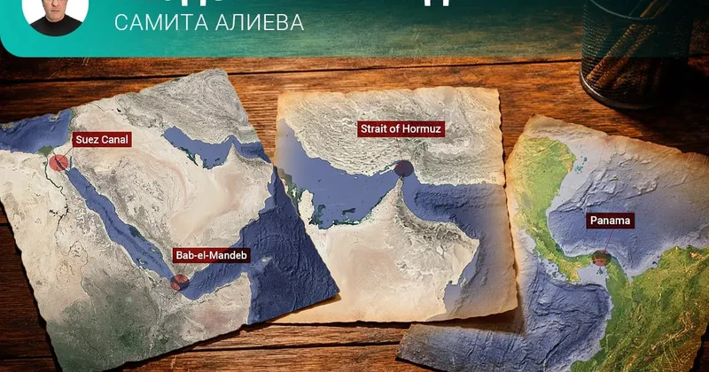 Что стоит за проливами? Неудобная правда Самита Алиева