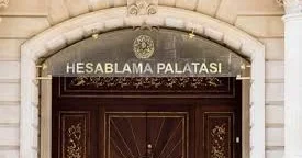Аудит выявил риски