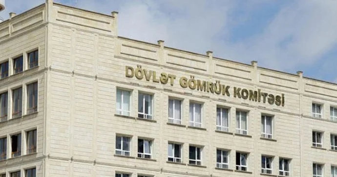 Dövlət Gömrük Komitəsinin tenderi ləğv edildi