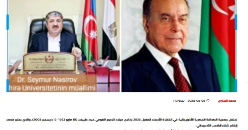 Seymur Nəsirovun Heydər Əliyev haqqında müsahibəsi Misir mətbuatında FOTO