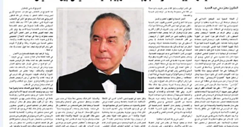 İraq mediasında Ümummilli Lider Heydər Əliyevlə bağlı məqalə dərc olunub