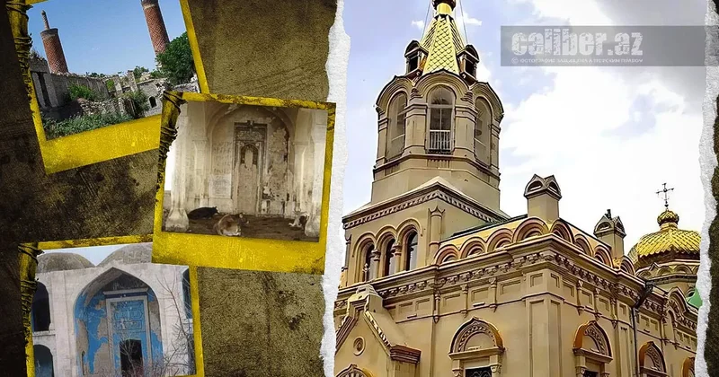 Азербайджан под прицелом USCIRF Мифология и искаженная реальность