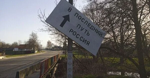 Ось дипломатической изоляции , выстраиваемая без участия России, становится новой нормой
