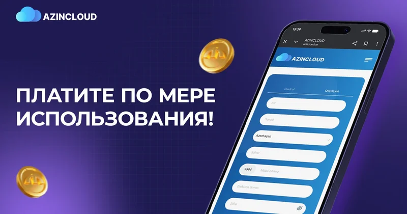 Храните данные в локальном облаке оптимизируйте расходы!