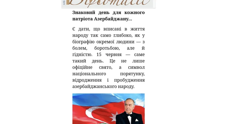 Ukrayna nəşrində Milli Qurtuluş Günü ilə bağlı məqalə dərc edilib