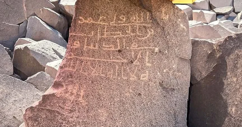 Səudiyyə Ərəbistanında Qurani Kərim ayələrinin yer aldığı tapıntılar aşkar edilib