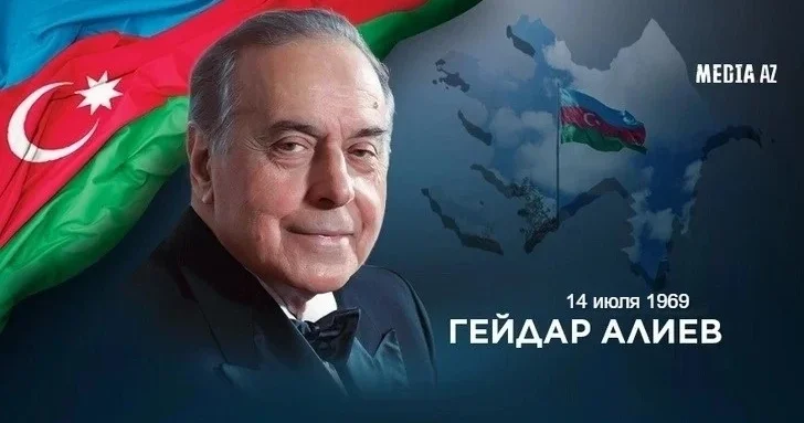 56 лет назад: как Гейдар Алиев начал свой исторический путь к возрождению Азербайджана