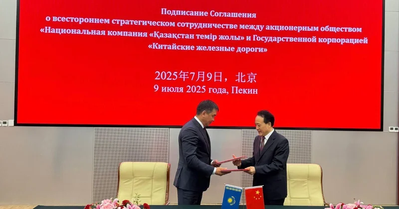 Казахстан и Китай договорились о развитии железнодорожных перевозок по Среднему коридору