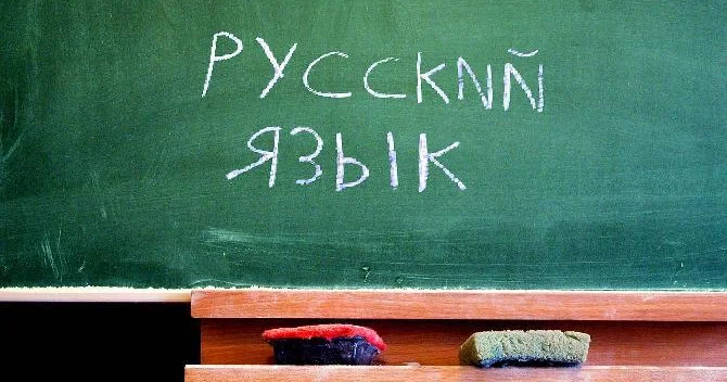Rus dili üzrə müəllimlər TAPILMIR