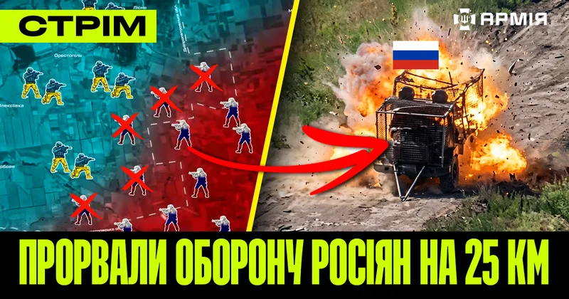 Ukrayna ordusu Rusiyanın müdafiəsini yardı 6 yaşayış məntəqəsini Putin işğalçılarından azad etdi...+VİDEO