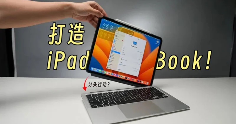 Apple ın edə bilmədiyini çinli etdi VİDEO