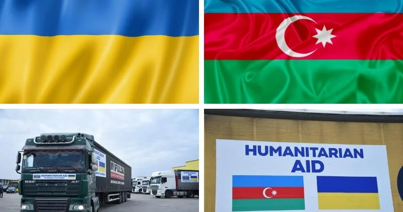 Азербайджан и Украина новый этап гуманитарной миссии