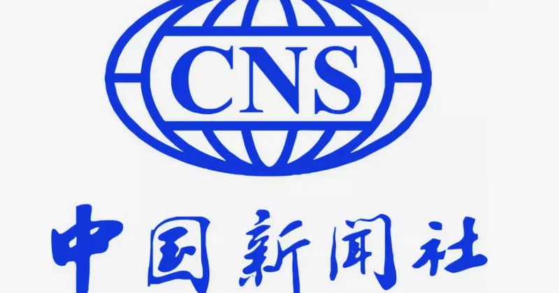 Азербайджанские журналисты посетили China News Service