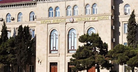 Министерству юстиции Азербайджана предоставлено новое право Указ