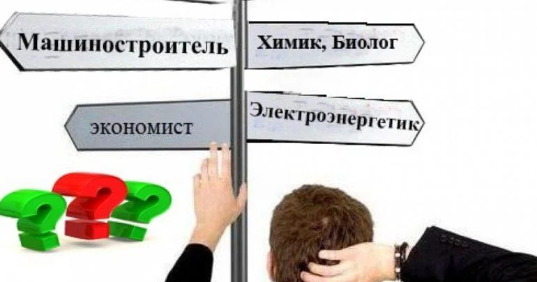 Куда проще поступить в этом году?