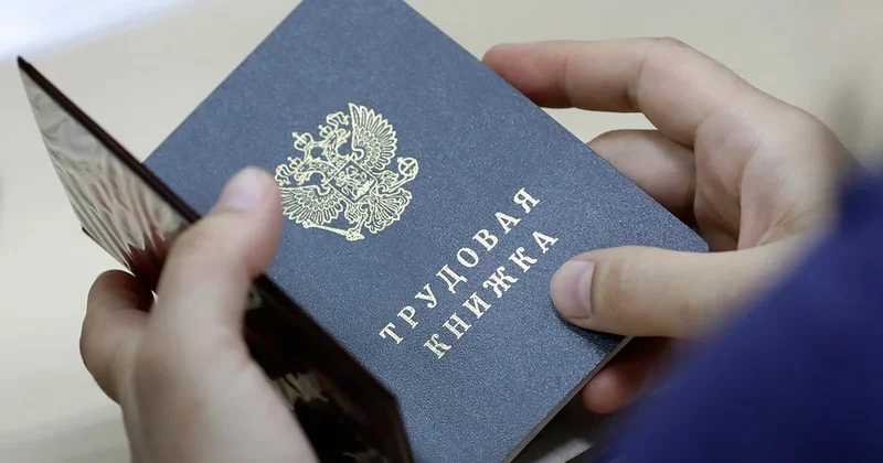 Уровень безработицы в Москве вырос на 70%