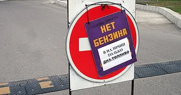 Moskvada benzin böhranı...