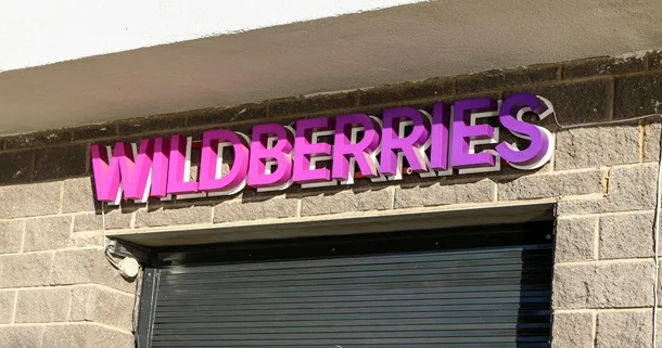Ukraynaya məxsus dronlar Tver bölgəsindəki Wildberries anbarına zərbələr endiriblər