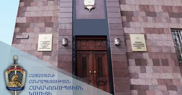 Qazprom Ermənistan da rüşvət əməliyyatı: Müfəttişlik rəsmisi və 4 əməkdaş saxlanıldı