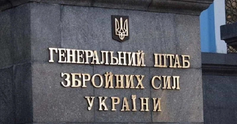 Генштаб Украины подтвердил поражение производственного комплекса НОВАТЭК Minval Politika