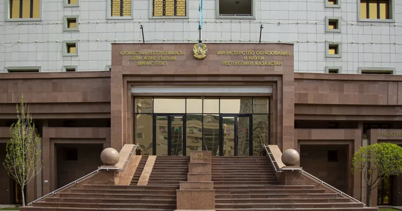 Более 6 тысяч школ Казахстана отнесены к уязвимым объектам