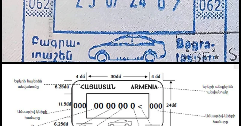 Noyabrın 1 dən Ermənistanın giriş və çıxışında vurulan sərhəd möhürlərində Ağrı dağının təsviri olmayacaq... FOTO