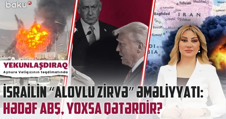 Операция Огненная вершина : ожидается ли новый виток эскалации на Ближнем Востоке?