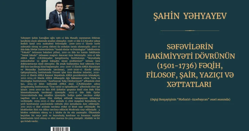 Səfəvilər dövrünün Azərbaycan mütəfəkkirlərinə həsr olunmuş yeni kitab işıq üzü görüb
